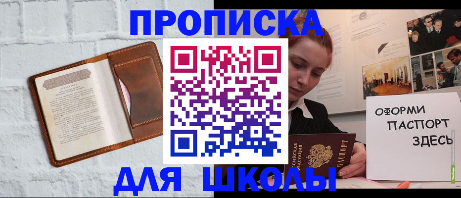 миграционный учет в Хабаровске